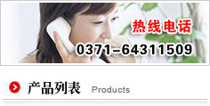 aƷбN۟ᾀ0371-64311509