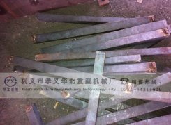 錘式粉碎機篦條