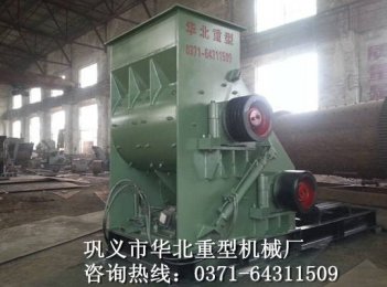 華北重型SCF800-1000爐渣粉碎機(jī)