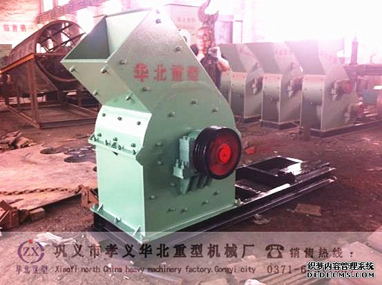 華北重型錘式破碎機(jī)PC600*400