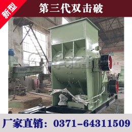 SCF1000-1000粉碎機圖樣